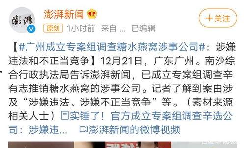 徐州黑坑爆料事件最新,揭秘背后惊人真相