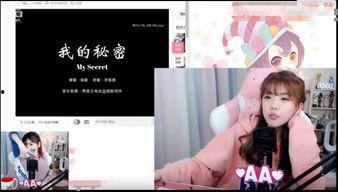 女子爆料骆歆是谁啊视频,骆歆身份揭秘，视频揭露惊人真相